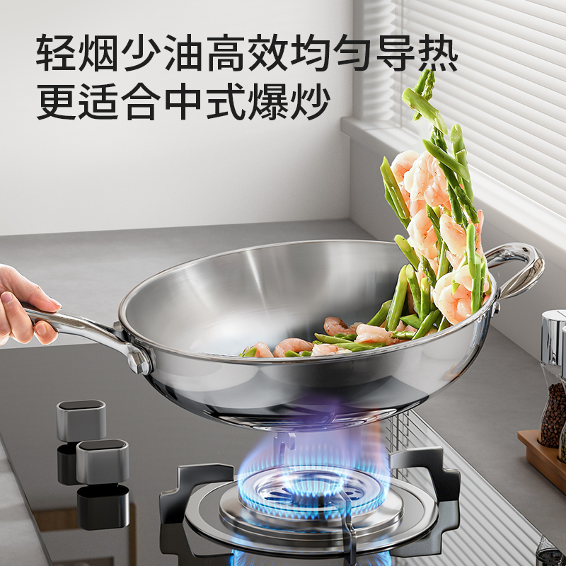 0涂层【30cm】304不锈钢炒锅 不粘耐磨 健康抗菌