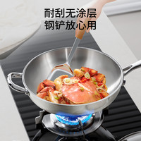 Royalstar荣事达不粘锅家用炒锅304不锈钢0涂层不粘炒菜锅电磁炉燃气灶通用 0涂层【34cm】304不锈钢炒锅 不粘耐磨 抗菌