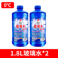 奥吉龙 ojl-31 强力清洗玻璃水 1.8升2瓶