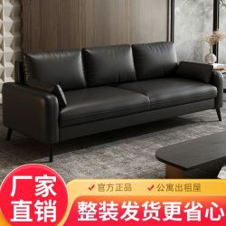 梦然之家家居 现代简约 猫爪皮办公室沙发组合 小户型沙发