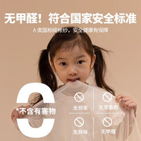 MINISO名创优品防摔蚊帐2025蒙古包家用卧室免安装儿童婴儿防止掉床