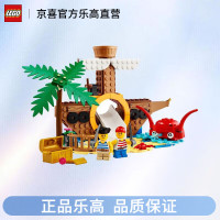 乐高 LEGO City城市系列 40589 海盗船游乐园