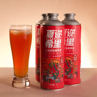 果生康 新疆原浆枸杞绿色地标 枸杞精酿啤酒