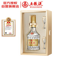 五粮液白酒_WULIANGYE 五粮液精品五粮液浓香型白酒52度500mL 单 五粮液白酒_WULIANGYE 五粮液精品五粮液浓香型白酒52度500mL 单