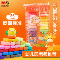 晨光 4D超轻粘土 36色袋装 附3把工具刀