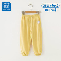 JEANSWEST CLUB真维斯女童2025夏季防蚊裤男童薄款休闲长裤网眼透气儿童裤子 【粉防蚊裤】甜心兔 130 （身高110-120cm） 130 （身高110-120cm拍大一码）