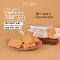 WAITROSE & PARTNERS 维特罗斯 Waitrose奶油夹心饼干150g 酥脆曲奇饼干儿童零食下午茶点心野餐分享