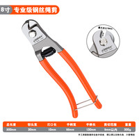 雷特 LEAD L4030 钢丝绳剪断线钳 8寸 颜色分类：8寸（剪切5毫米以内钢丝绳）