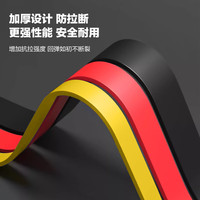 安踏 瑜伽弹力带 红色 轻量款