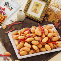 黄飞红花生米坚果炒货办公室休闲零食露营下酒菜25g/袋 麻辣花生*10+五香花生*10