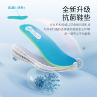 ANTA KIDS安踏儿童男小童运动跑鞋2025秋季透气耐磨防滑舒适网面跑步鞋 安踏白-5 28码