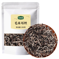 珍锦荟白背毛木耳丝 免切木耳丝干货 螺蛳粉配菜火锅食材凉拌炒菜