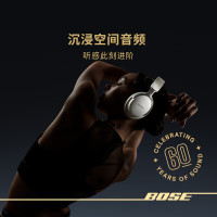 国家补贴：BOSE QuietComfort Ultra 头戴式无线蓝牙降噪耳机