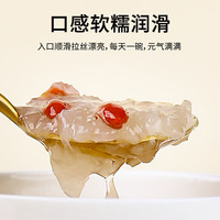 珍锦荟银耳60g 古田白木耳干货  免洗易出胶冲泡即食银耳羹 早餐甜品