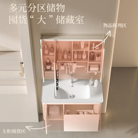 瑞尔特（R&T）浴室柜陶瓷一体盆全包背板多层储物智能镜柜卫生间奶油风Y0042-90