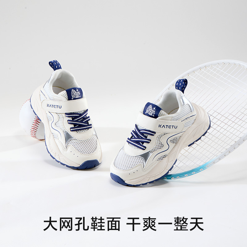 白灰蓝