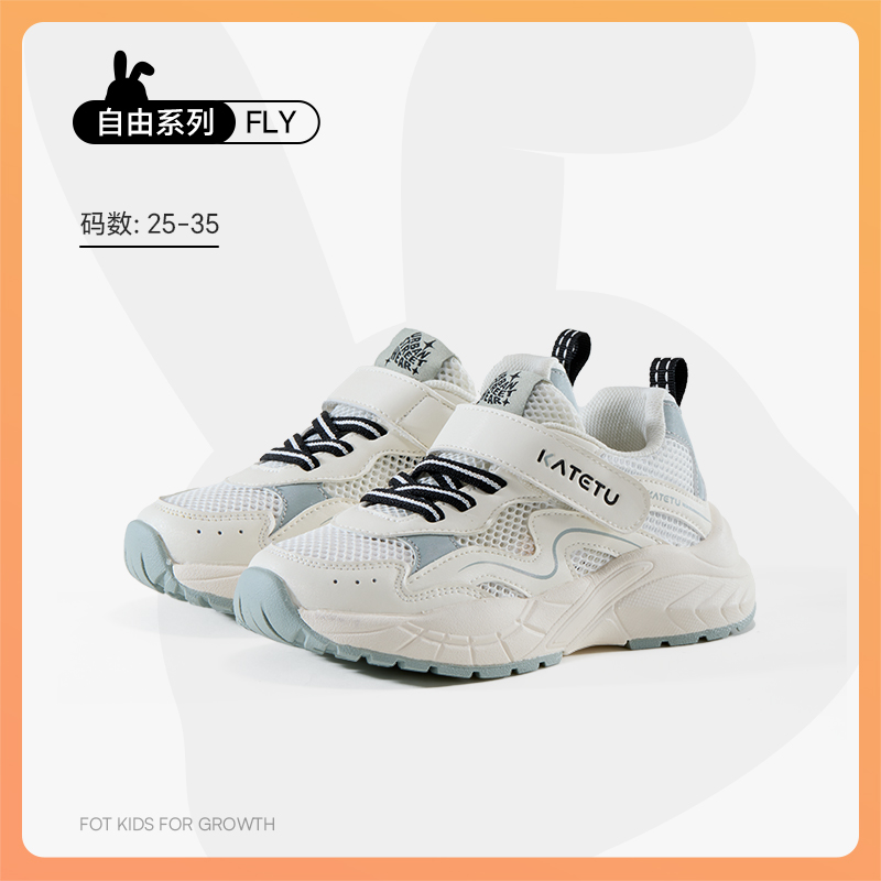 白灰