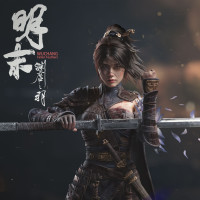 新品发售：STEAM 《明末：渊虚之羽》标准版 国区激活码CDKey 灵泽科技 魂类角色扮演游戏