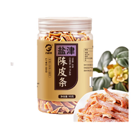 力威豹盐津陈皮陈皮陈皮茶伴侣办公果脯