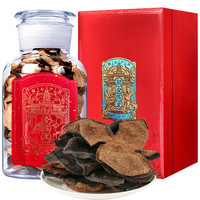 力威豹 新会二十年老陈皮礼盒200g典藏装生晒皮三瓣完整送老师茶饮