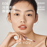 INTO YOU折光唇釉镜面镜光玻璃唇滋润口红唇彩素颜唇蜜新年 P04