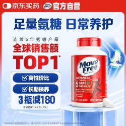 Move Free 益节 氨糖软骨素钙片 200粒 红瓶