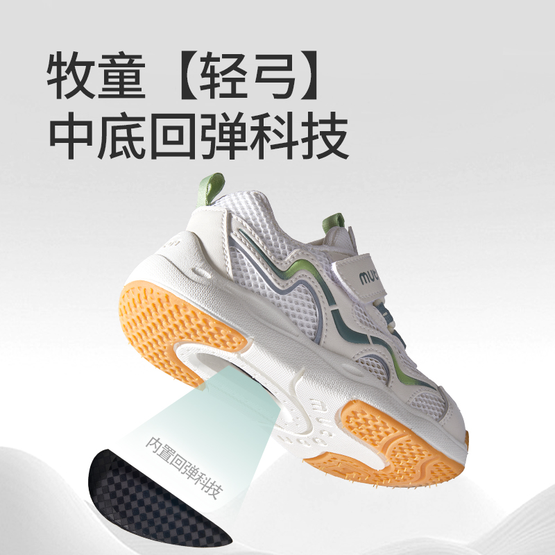 樱粉紫