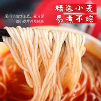  食品 速食 兰州拉面