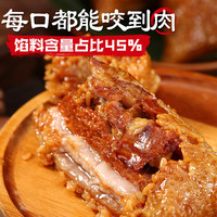 吴越斋粽子经典五花肉蛋黄粽真空包装加热即食营养早餐半斤大肉粽250g*1 五花肉蛋黄粽250g*1只