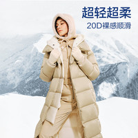 网易严选中国大鹅90白鹅绒大被子羽绒服假两件带帽加厚长款保暖抗极寒女