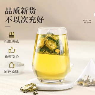李时珍 桑叶双瓜茶霜打桑叶苦瓜茶冬瓜茶 三盒120包丨周期装-桑叶双瓜茶