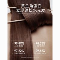 刘亦菲角蛋白霜发膜免蒸修复干枯毛躁柔顺滋养染烫受损品牌女
