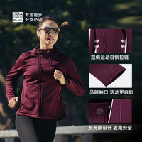 必迈连帽软夹克男女户外训练跑步防风运动保暖加绒上衣外套外搭衣 妃粉红【女】 XL