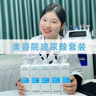  KINGCOUSE/璟蔻  玻尿酸护肤品套装  500ml