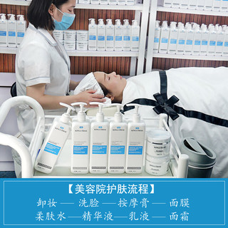  KINGCOUSE/璟蔻  玻尿酸护肤品套装  500ml