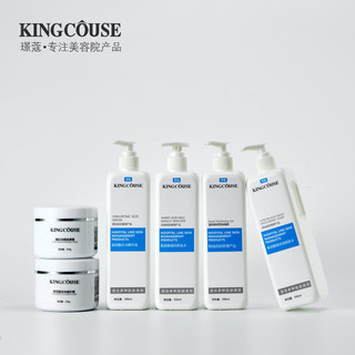  KINGCOUSE/璟蔻  玻尿酸护肤品套装  500ml