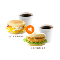 萌吃萌喝 麦当劳超值早餐三件套2选1火腿扒吉士蛋油条咖啡豆浆大