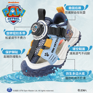 Paw Patrol/汪汪队立大功 防撞 儿童凉鞋