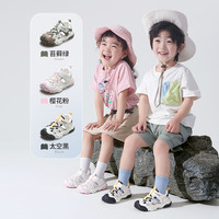  Mutong/牧童 软底防撞 儿童凉鞋