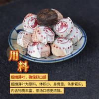 佤山映象 普洱小金沱   一罐 小金沱150g