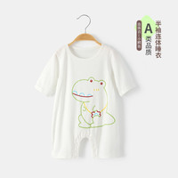 瑄妮薇夏季婴儿连体衣七分袖爬服宝宝睡衣莫代尔男女童夏季衣服千 独角兽 66cm