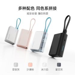 酷态科 CP13电能块 10000毫安 移动电源