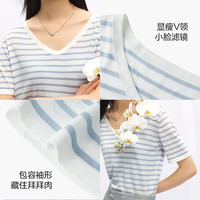  YANXUAN/网易严选 天然凉感 女士针织衫
