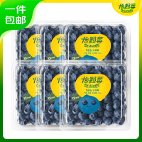 怡颗莓 每盒6.2元:南蓝莓 125g*6盒装