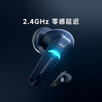 机械师 MACHENIKE三模链接TWS游戏电竞蓝牙连接耳机 ANC主动降噪功能