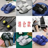 州蚕 卡通 C629 凉拖鞋 女夏季家居浴室防滑 36-37适合35-36 凉拖鞋(款式随机+颜色随机)