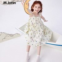 马·拉丁（M.Latin）/童装儿童连衣裙夏菱形格荷叶边A型吊带连衣裙 花白色 110cm