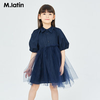 M.Latin/马拉丁大童女童夏装新款网纱时髦领型潮流可爱短款连衣裙 粉末蓝 110cm