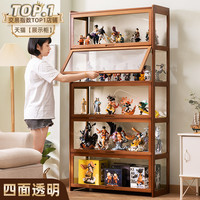 木马人 2226ZSG06 亚克力陈列柜 60长 原色