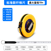 锐尔 纤维皮尺工程测量尺高精密度包胶圆盘尺盒尺  10米促销款纤纤维尺带